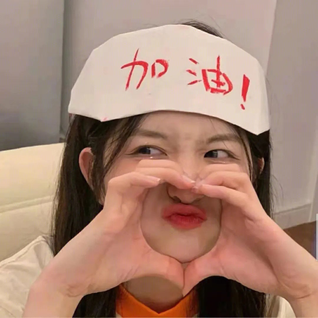 识骨贤妻